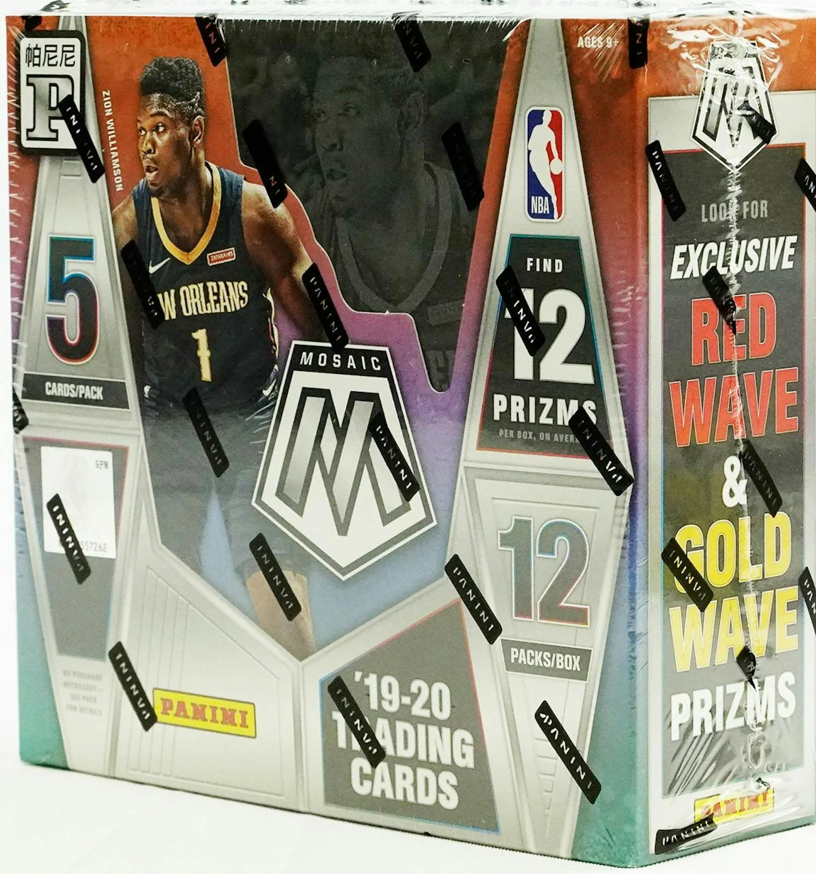 2019-20 Panini Mosaic Tmall Edition Basketball Hobby Box - Image 2