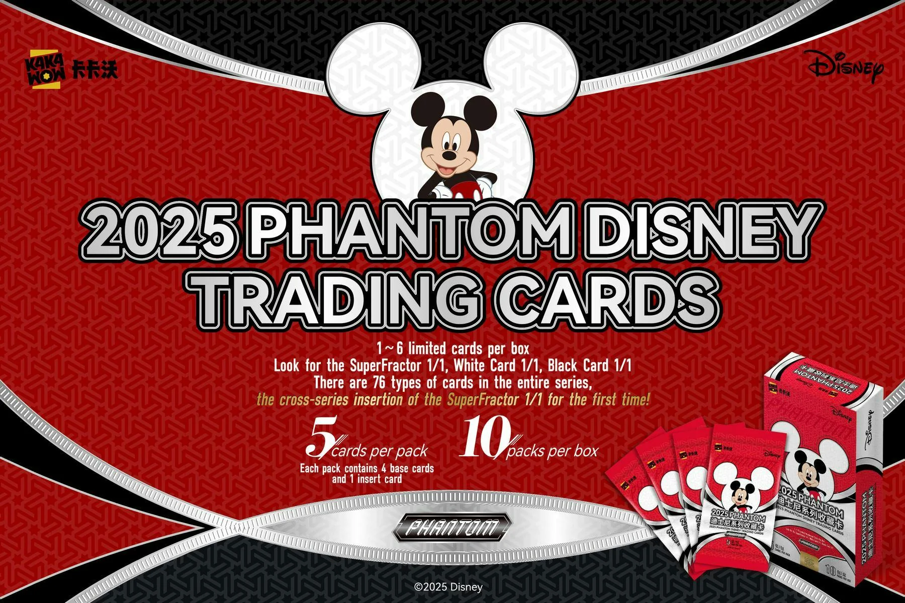 Disney Phantom Hobby Box (Kakawow 2025) | Columbia Sports Cards - Image 3