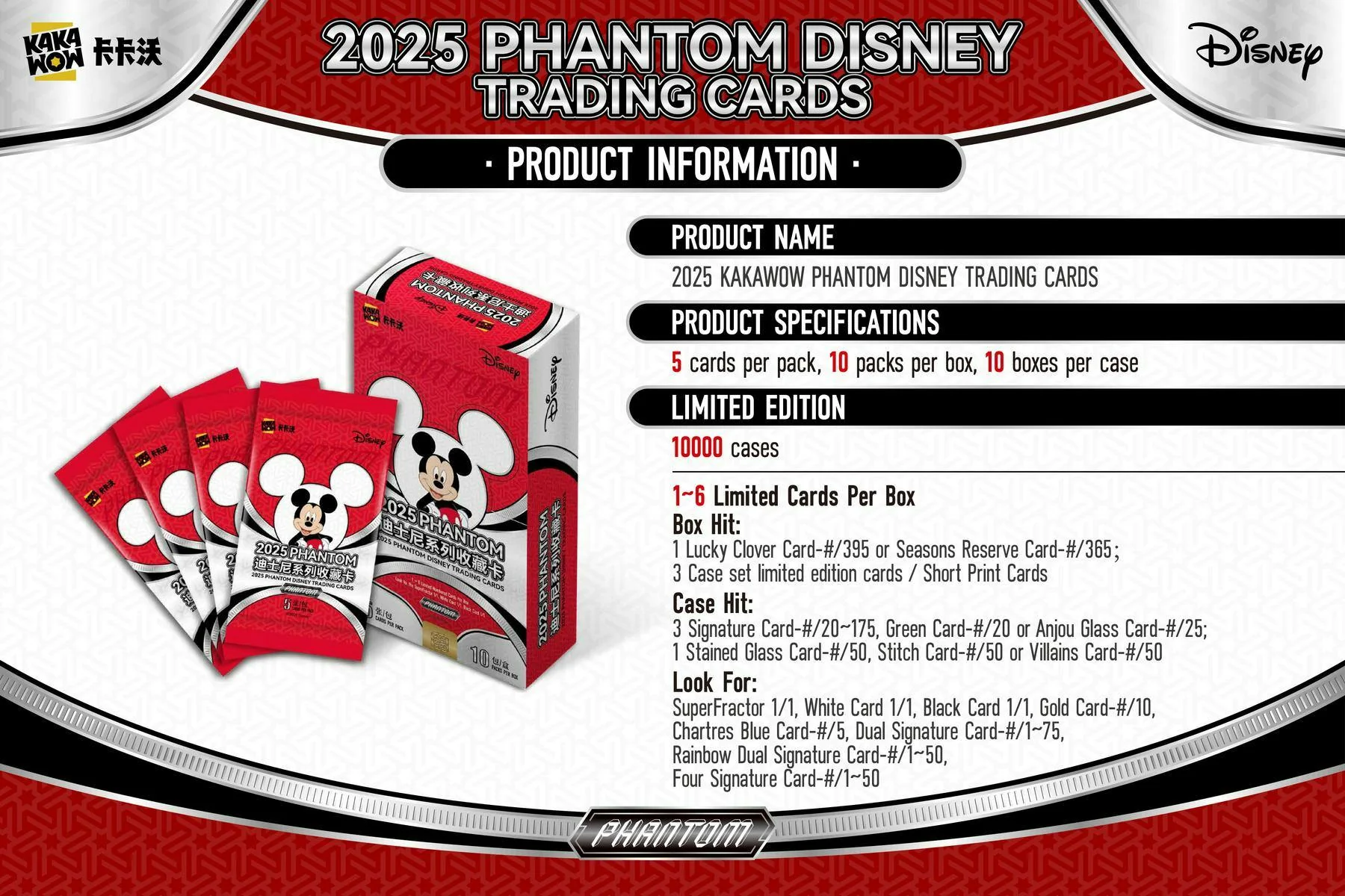 Disney Phantom Hobby Box (Kakawow 2025) | Columbia Sports Cards - Image 4