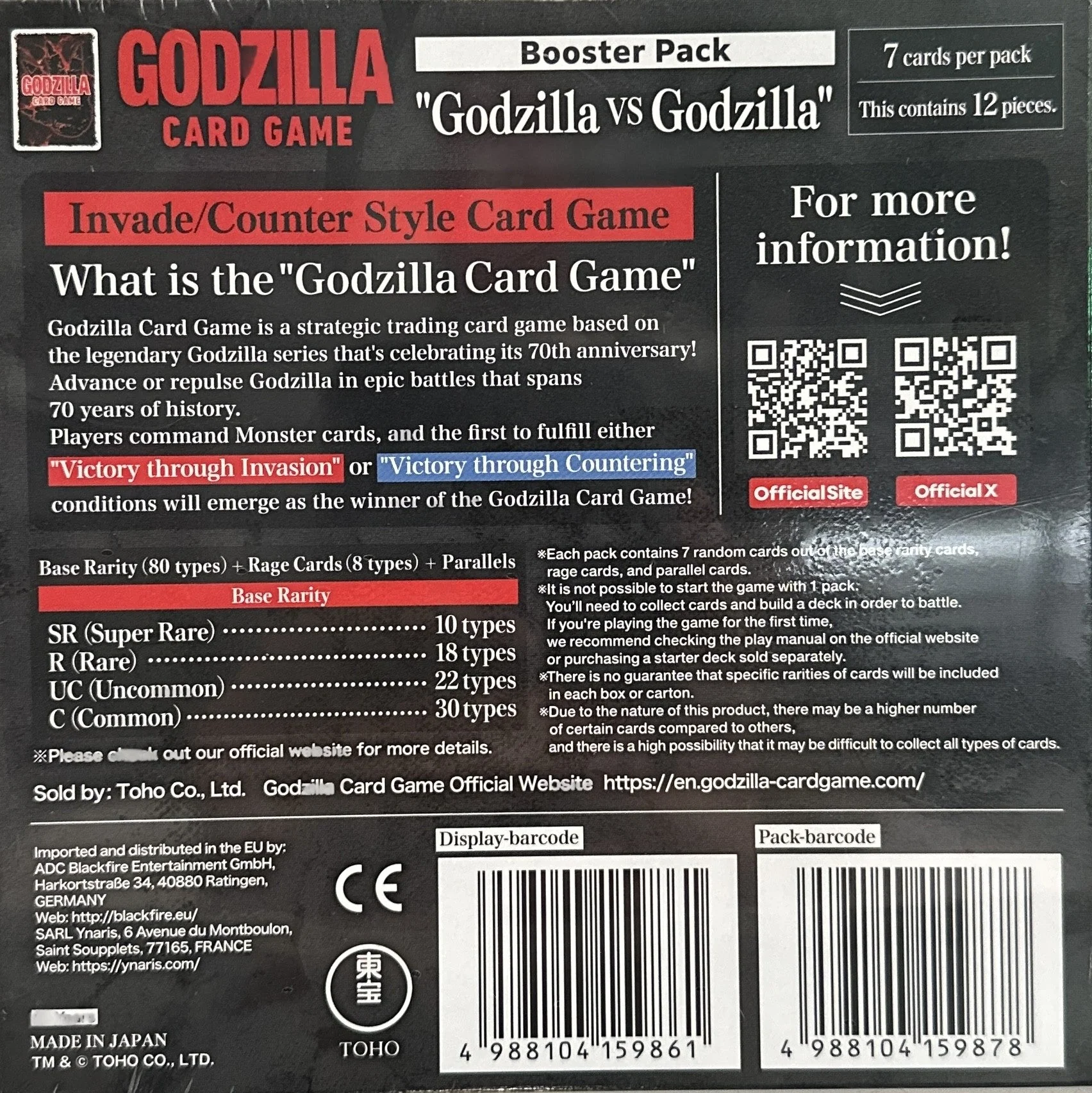 Godzilla Card Game: Godzilla VS. Godzilla Booster Box - Image 2